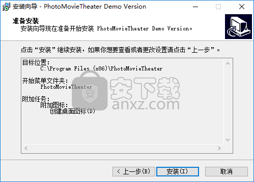 Photo MovieTheater(影音制作工具)