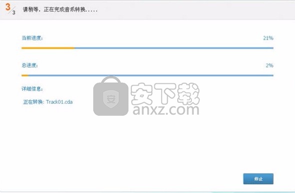 音频转换专家(多功能音频文件管理工具)