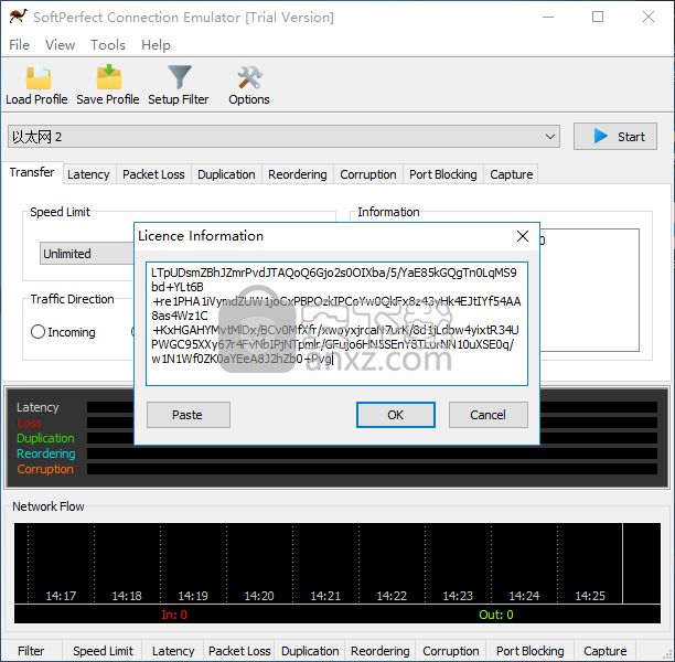 SoftPerfect Connection Emulator(网络测试工具)