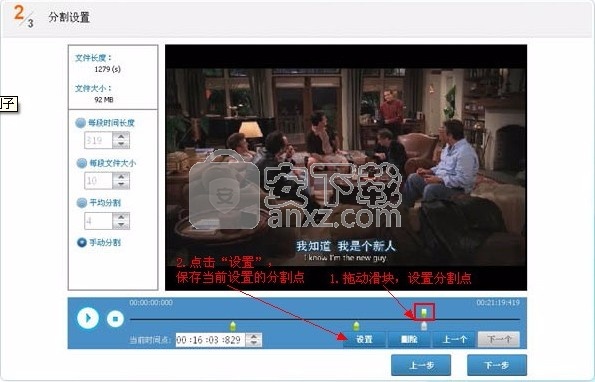 秀拍客(视频拍摄与处理工具)