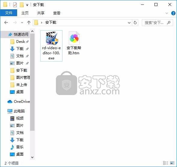 视频编辑专家(视频处理工具)