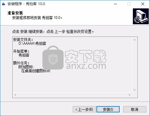 秀拍客(视频拍摄与处理工具)