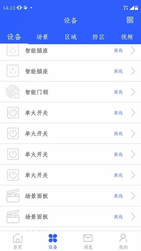 用心守护