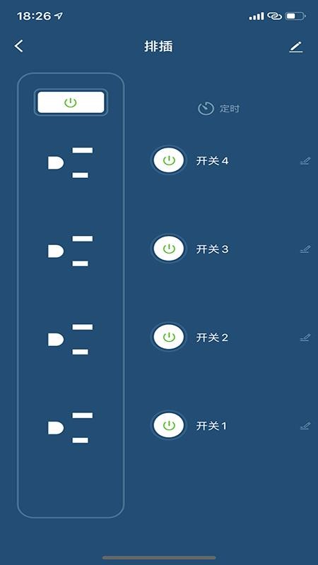 中国智仆家庭版