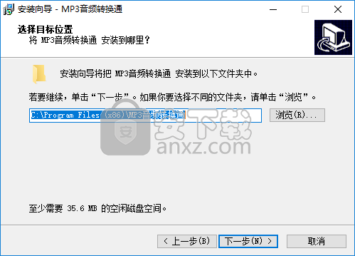 MP3音频转换通
