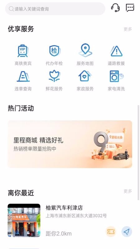 中国大地超A