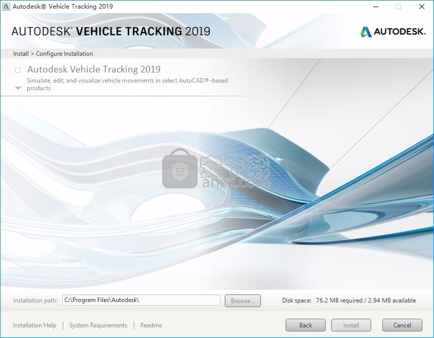 Autodesk Vehicle Tracking 2019补丁