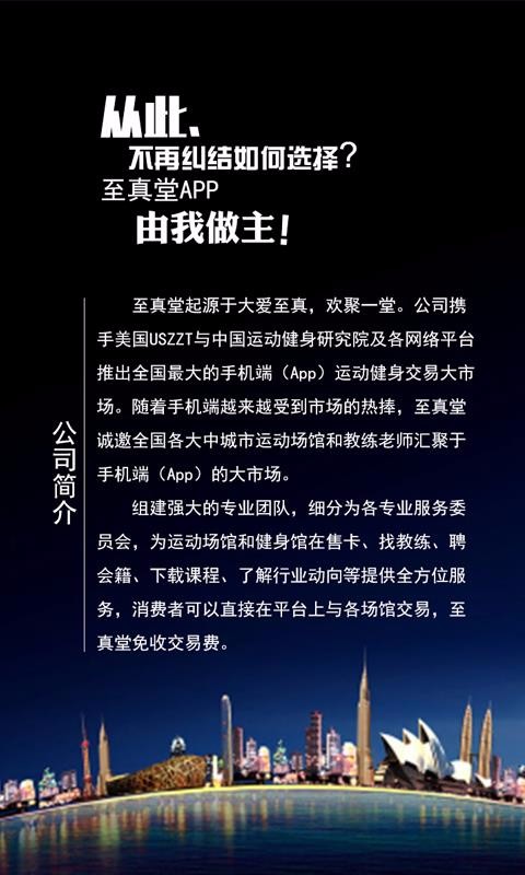 诱动