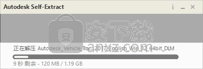 Autodesk Vehicle Tracking 2017