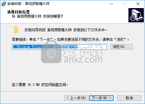 音视频剪辑大师