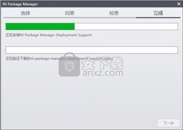 ni labview 2020补丁