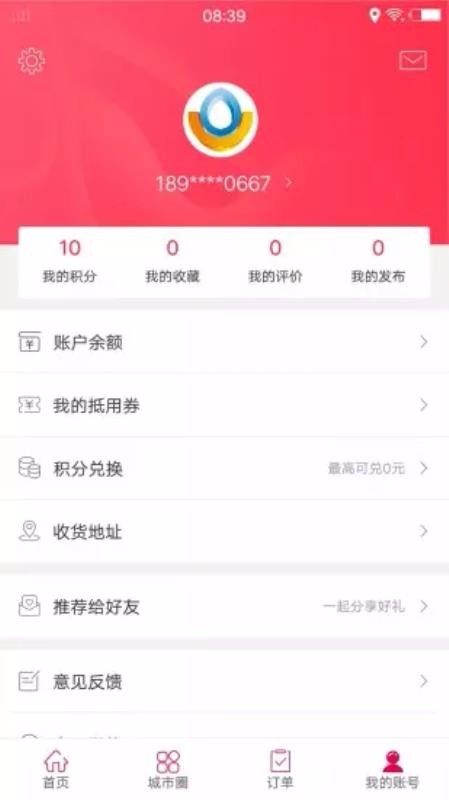 傲创青田