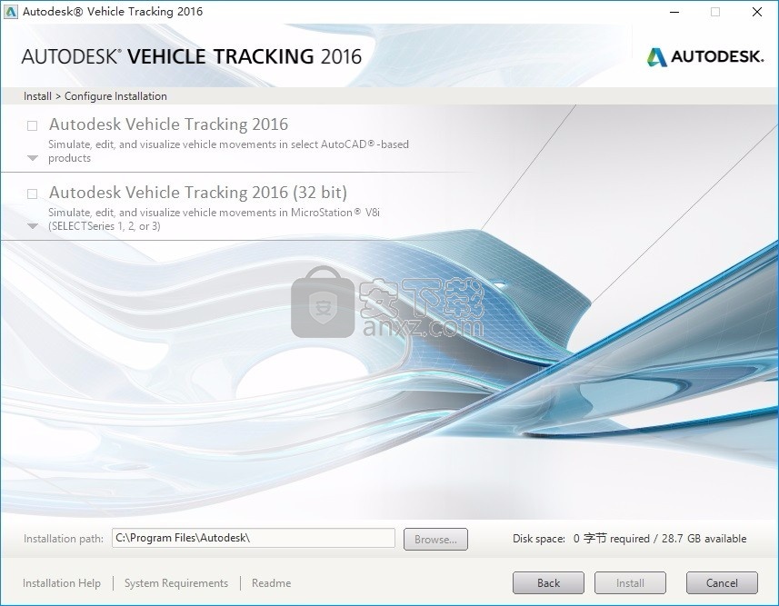 autodesk vehicle tracking 2016 32位/64位