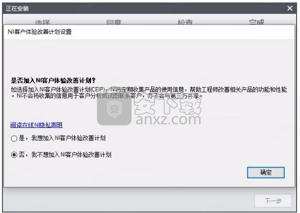 ni labview 2020补丁