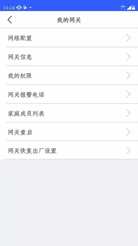 用心守护
