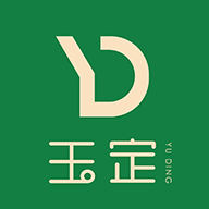 玉定