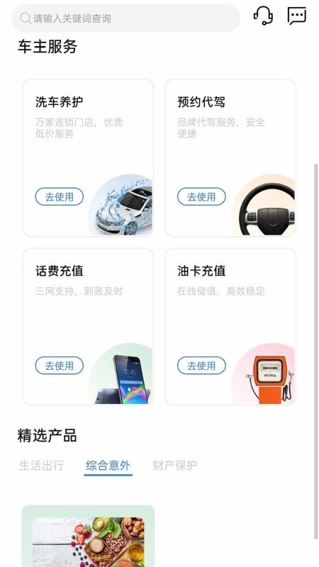 中国大地超A