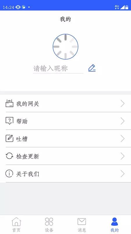 用心守护