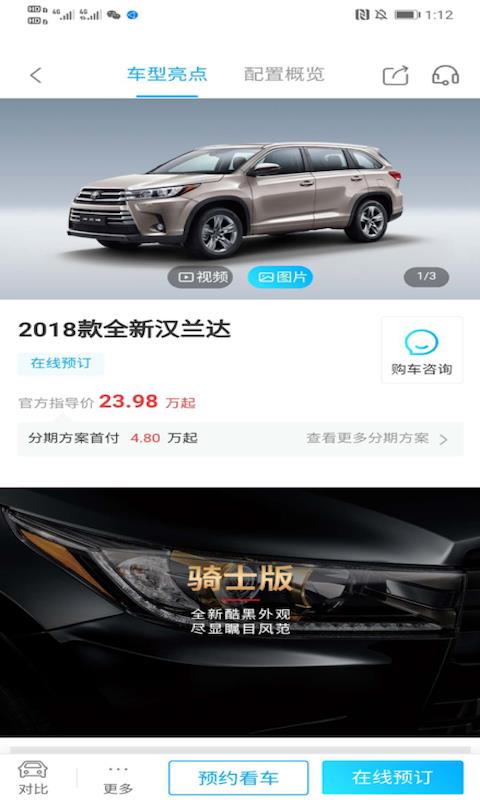 丰云行