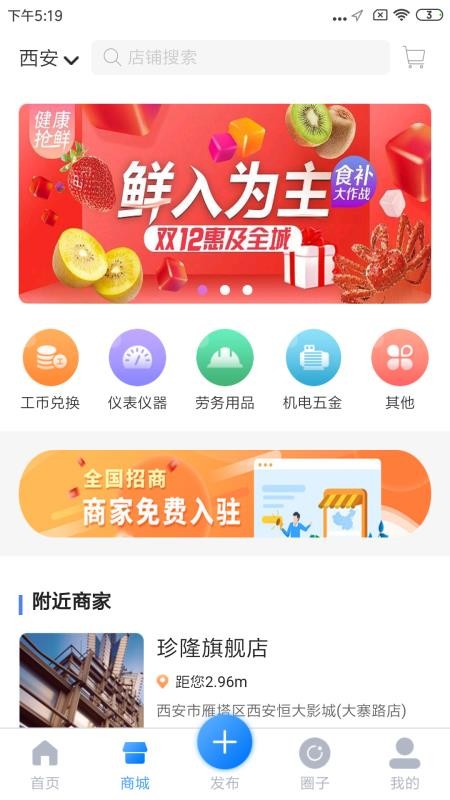 e工