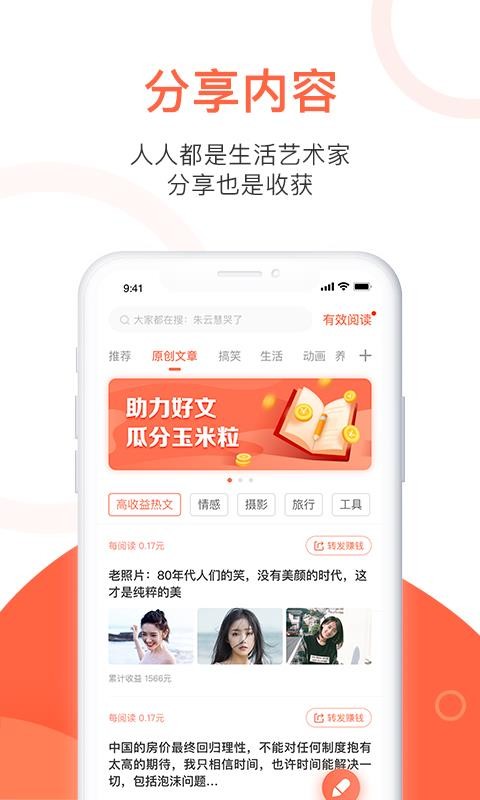 玉米粒儿