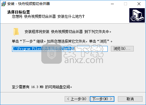 快舟视频剪切合并器