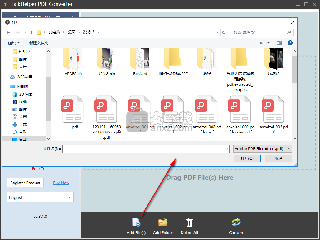 TalkHelper PDF Converter(PDF转换器)