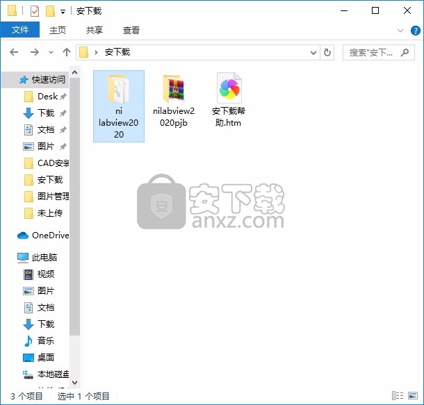 ni labview 2020补丁
