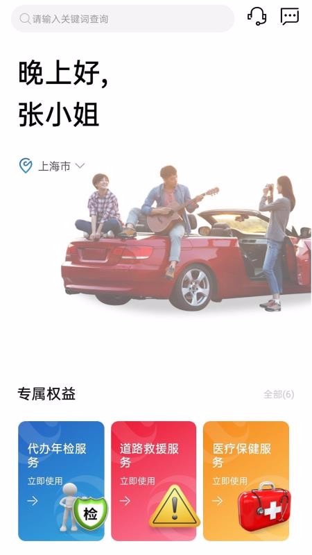 中国大地超A