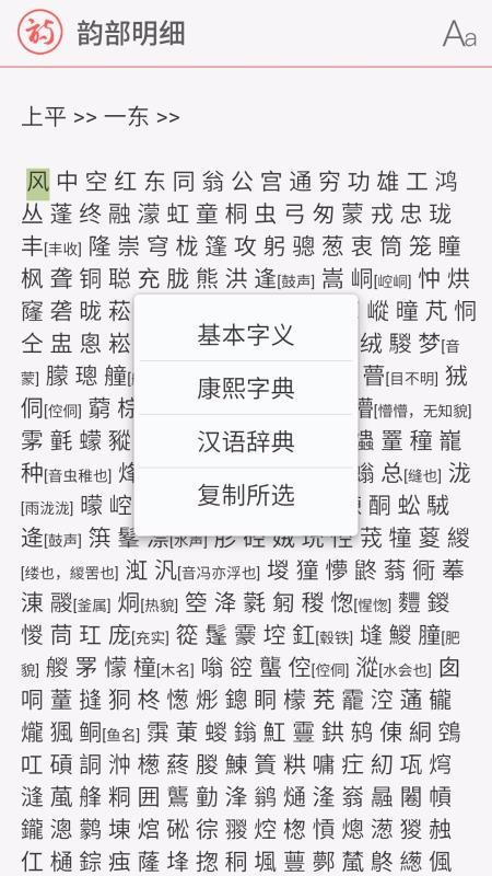 诗词大观