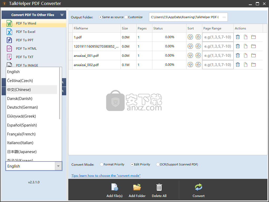 TalkHelper PDF Converter(PDF转换器)
