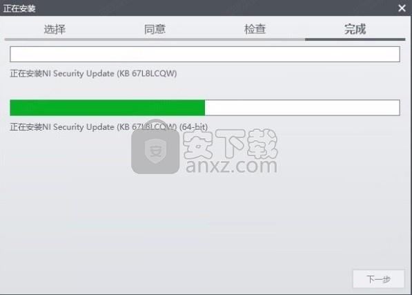 ni labview 2020补丁