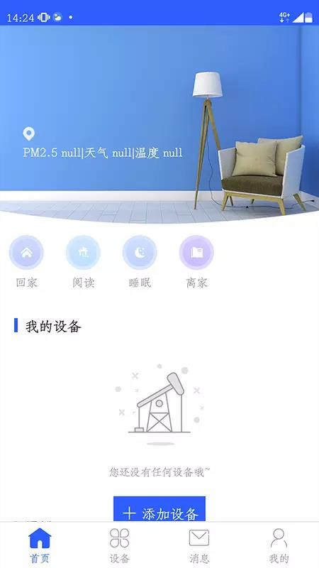 用心守护
