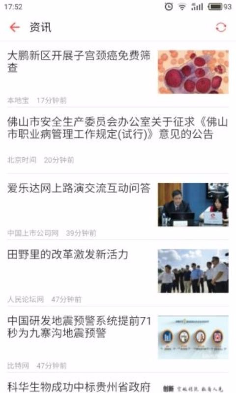 工程检测