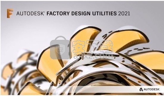 Autodesk Factory Design Utilities 2021补丁