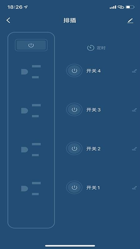 中国智仆家庭版