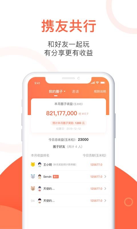 玉米粒儿