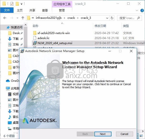 autodesk infraworks2021中文