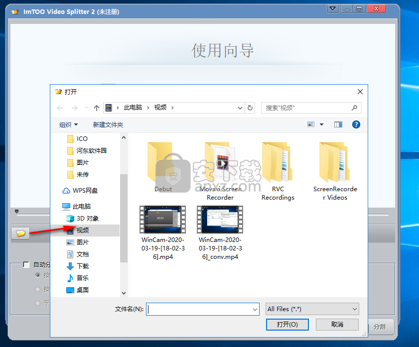 ImTOO Video Splitter(视频分割工具)