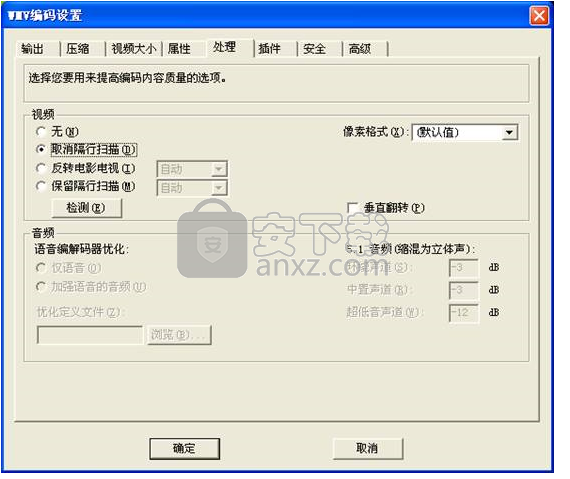 VJDirector2(纳加数字切换台/字幕机)