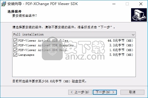 PDF-XChange Viewer ActiveX SDK(PDF功能编辑组件)