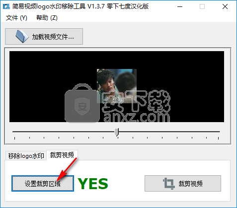 简易视频logo水印移除工具