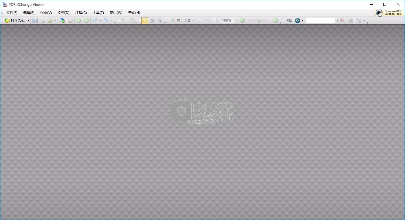 PDF-XChange Viewer ActiveX SDK(PDF功能编辑组件)