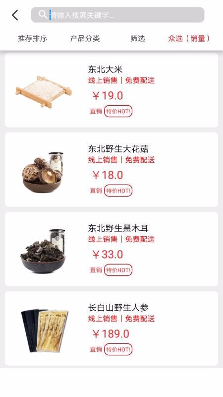 吉商商城