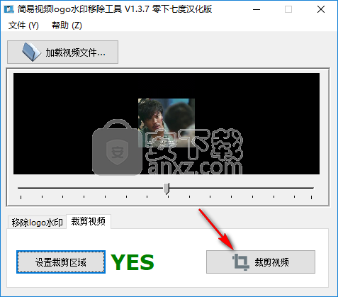 简易视频logo水印移除工具
