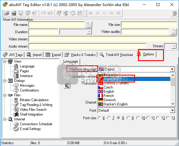 abcAVI Tag Editor(AVI信息编辑工具)