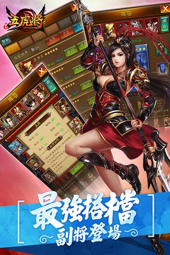 蜂鸟五虎将