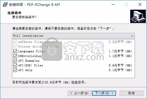 PDF-XChange Drivers API(Drivers API驱动程序)