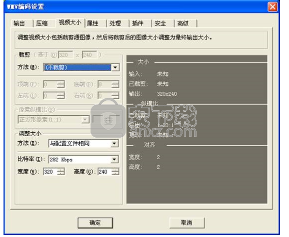 VJDirector2(纳加数字切换台/字幕机)