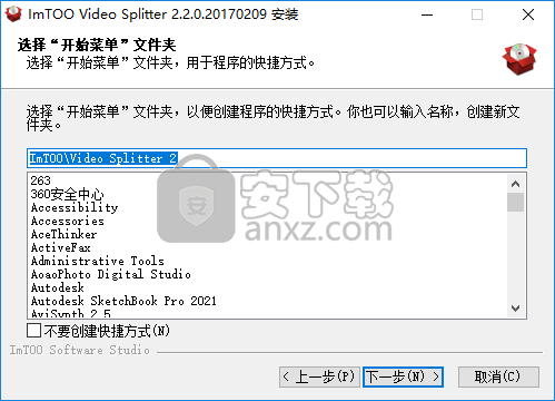 ImTOO Video Splitter(视频分割工具)